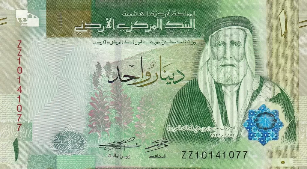 سکه یا اسکناس دینار عراق