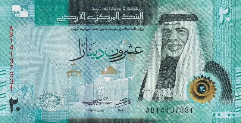 سکه یا اسکناس دینار عراق