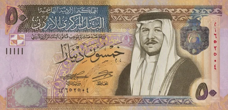 سکه یا اسکناس دینار عراق