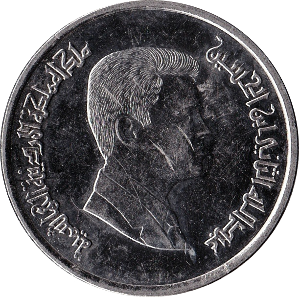 سکه یا اسکناس دینار اردن