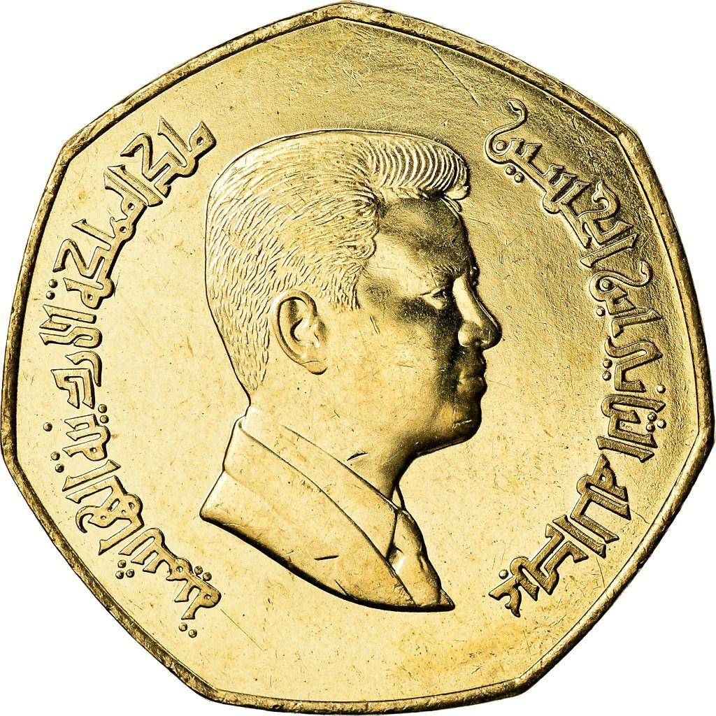 سکه یا اسکناس دینار اردن