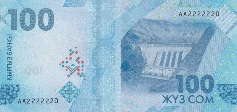 سکه یا اسکناس سم قرقیزستان