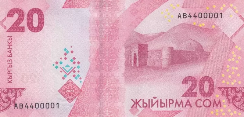 سکه یا اسکناس سم قرقیزستان