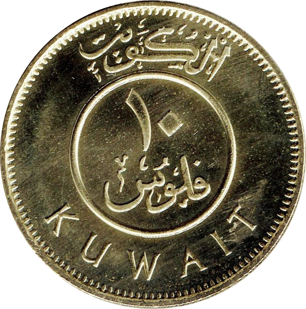 سکه یا اسکناس دینار کویت