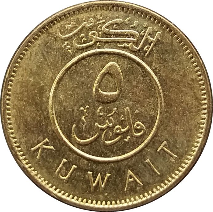 سکه یا اسکناس دینار کویت