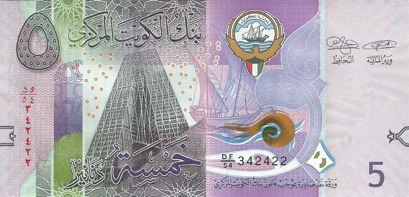 سکه یا اسکناس دینار کویت