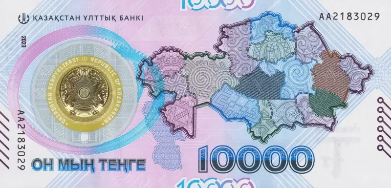 سکه یا اسکناس تنگ قزاقستان