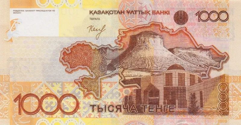 سکه یا اسکناس تنگ قزاقستان