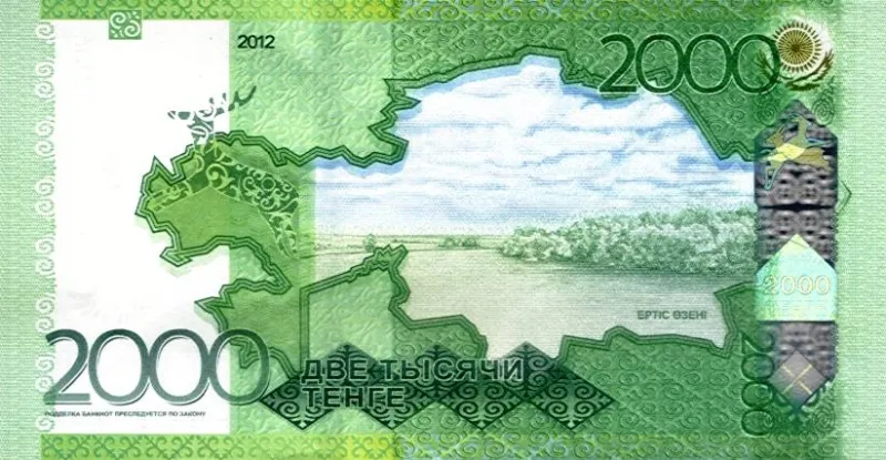 سکه یا اسکناس تنگ قزاقستان