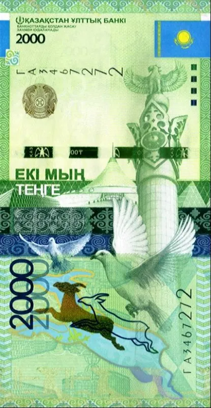 سکه یا اسکناس تنگ قزاقستان