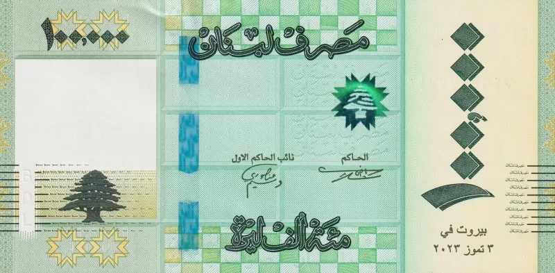 سکه یا اسکناس پوند لبنان