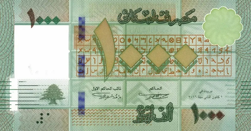 سکه یا اسکناس پوند لبنان