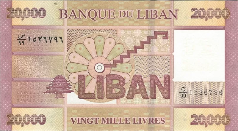 سکه یا اسکناس پوند لبنان