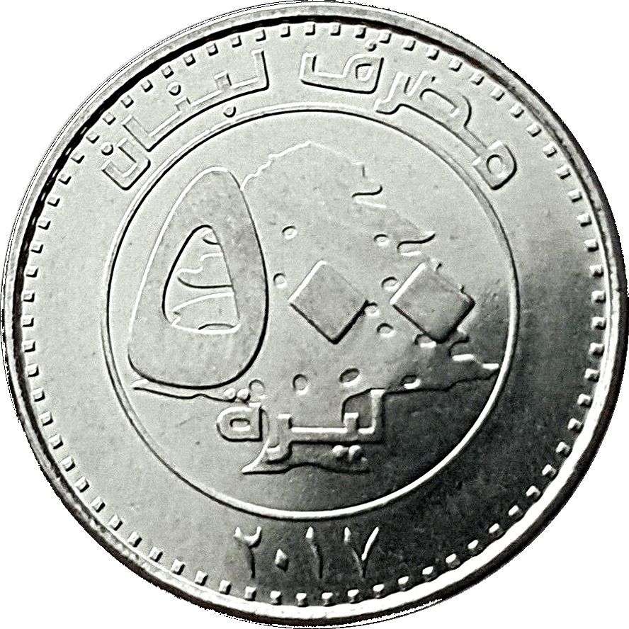 سکه یا اسکناس پوند لبنان