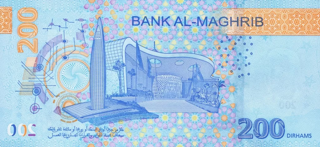 سکه یا اسکناس درهم مراکش