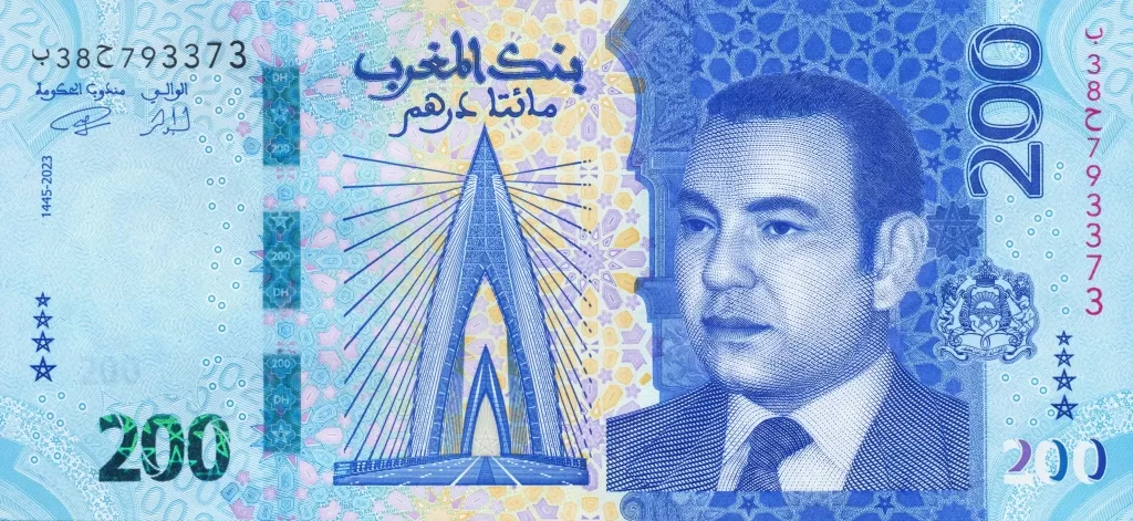 سکه یا اسکناس درهم مراکش