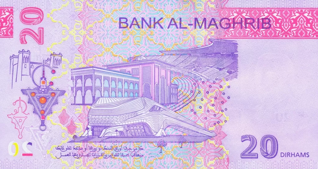 سکه یا اسکناس درهم مراکش