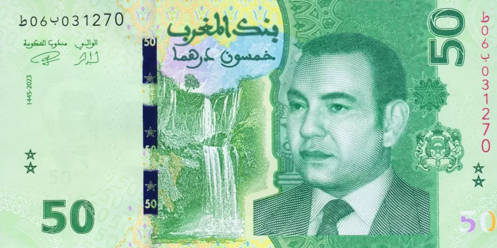 سکه یا اسکناس درهم مراکش
