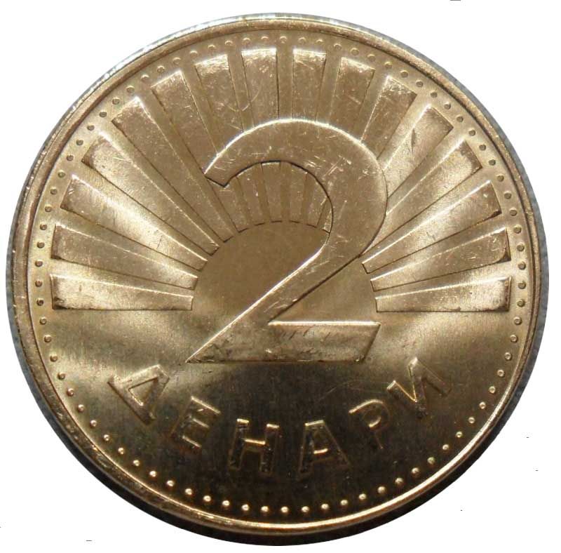 سکه یا اسکناس دنار مقدونیه