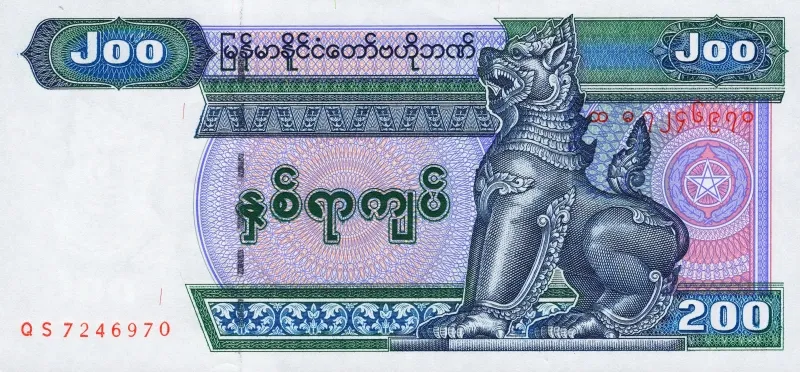 سکه یا اسکناس کیات میانمار