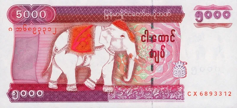 سکه یا اسکناس کیات میانمار