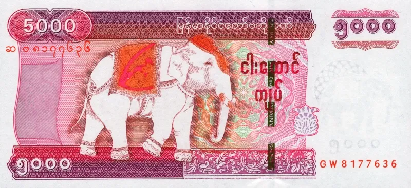 سکه یا اسکناس کیات میانمار