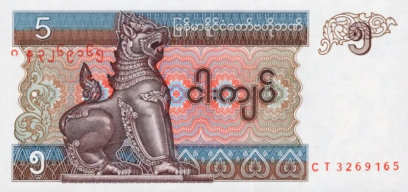 سکه یا اسکناس کیات میانمار