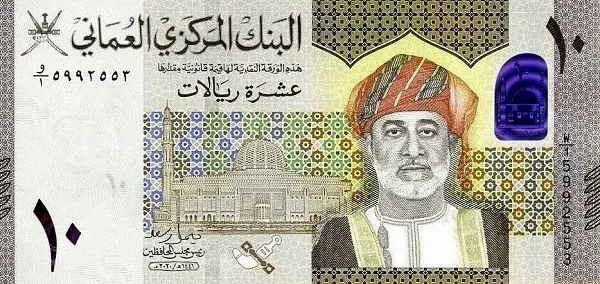 سکه یا اسکناس ریال عمان