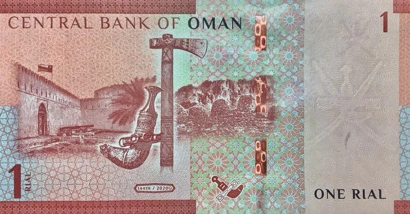 سکه یا اسکناس ریال عمان