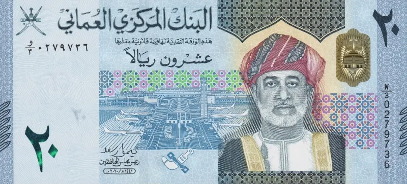 سکه یا اسکناس ریال عمان
