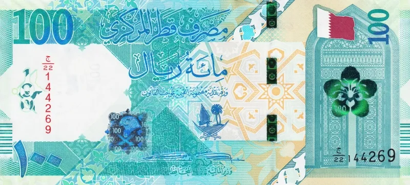 سکه یا اسکناس ریال قطر