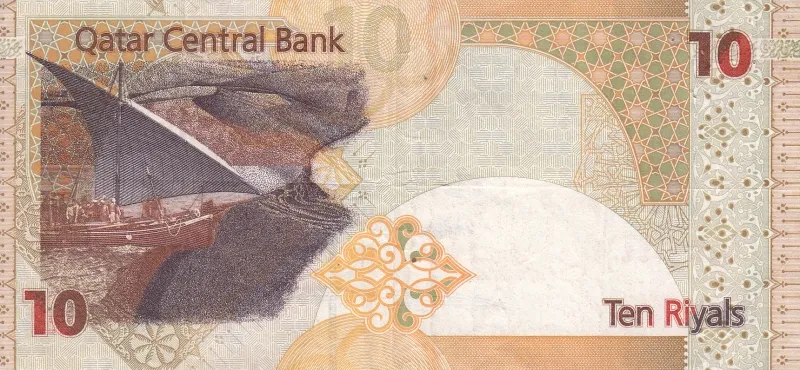 سکه یا اسکناس ریال قطر