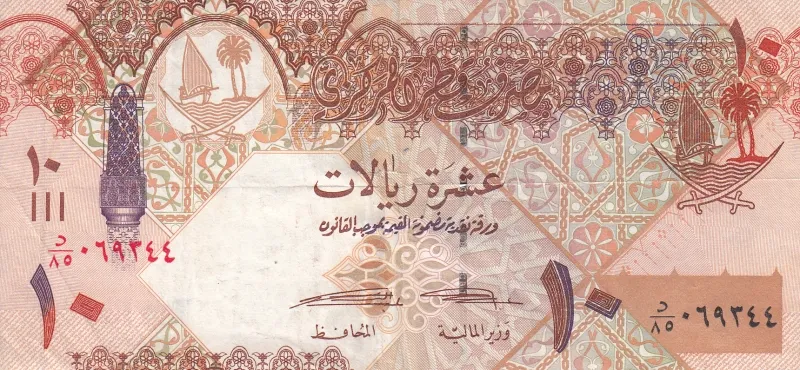 سکه یا اسکناس ریال قطر