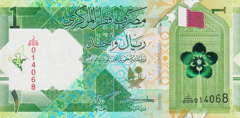 سکه یا اسکناس ریال قطر