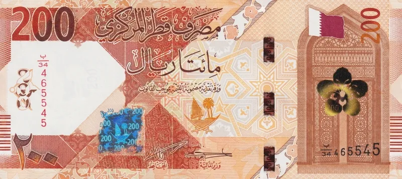 سکه یا اسکناس ریال قطر