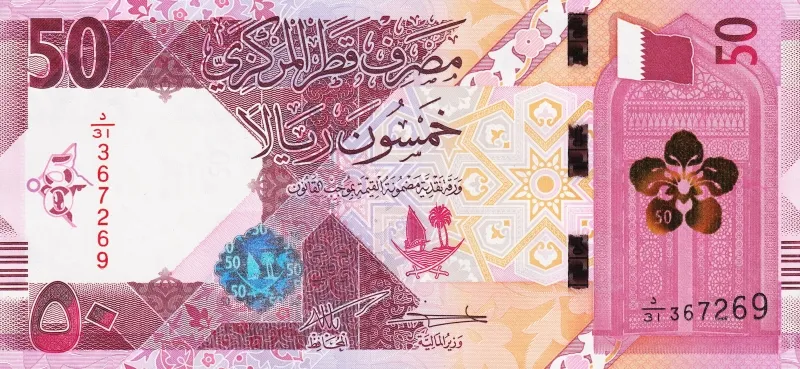 سکه یا اسکناس ریال قطر