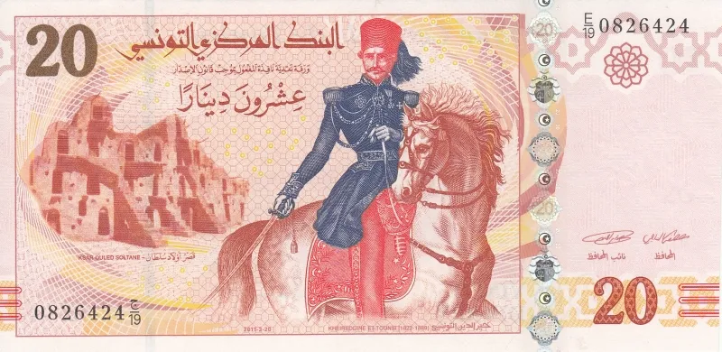 سکه یا اسکناس دلار تونس