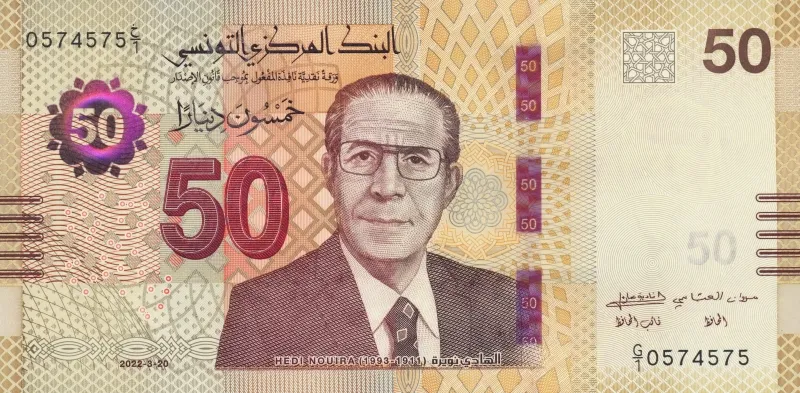 سکه یا اسکناس دلار تونس