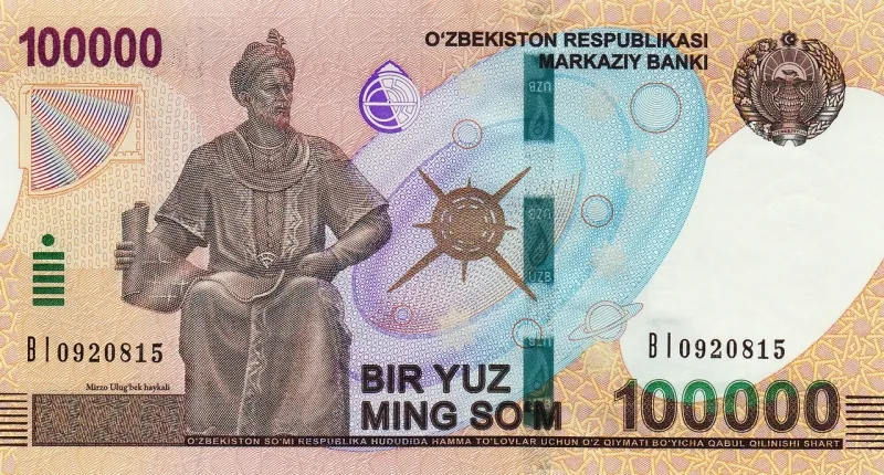 سکه یا اسکناس سم ازبکستان
