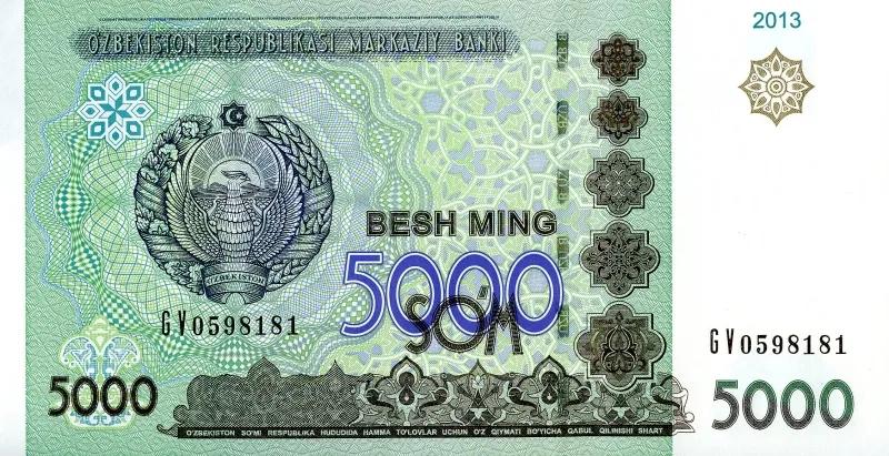 سکه یا اسکناس سم ازبکستان