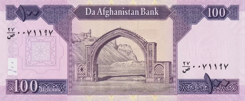 سکه یا اسکناس افغانی