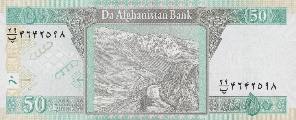سکه یا اسکناس افغانی