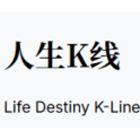 人生K线