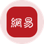 NetEase Tokenized Stock (Ondo)