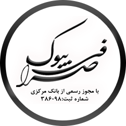 صرافی بیوک