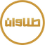طلاوان