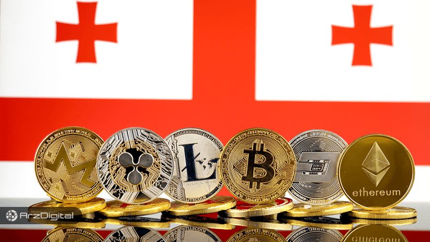 گرجستان ارزهای دیجیتال را از مالیات بر ارزش افزوده معاف کرد
