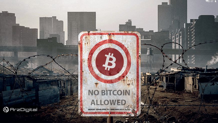 خرید و فروش بیت کوین در کارگزاریها تخلف است خرید و فروش بیت کوین در کارگزاریها تخلف است