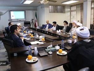 سومین نشست ارزهای دیجیتال با موضوع بررسی مسائل فرعی فقهی رمزارز برگزار شد