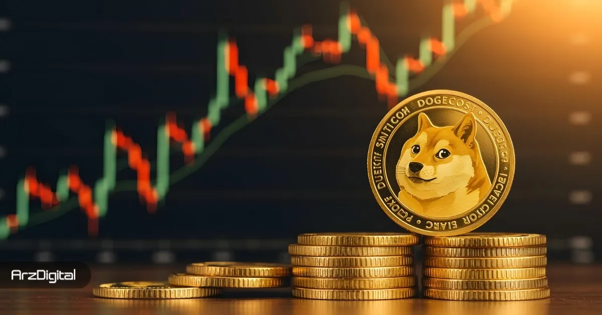 دوج کوین در آستانه رالی تاریخی! آماده جهش ۳۰۰ درصدی قیمت DOGE باشید